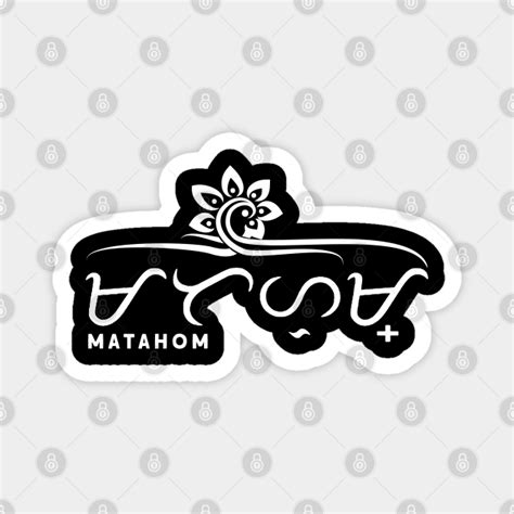 matahom meaning in tagalog|MATAHO: Tagalog.